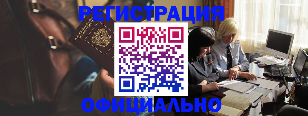 регистрация для школы в Кизилюрте